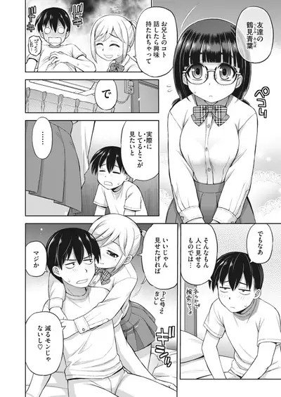 COMIC HOTMILK 2022-04 [Digital]