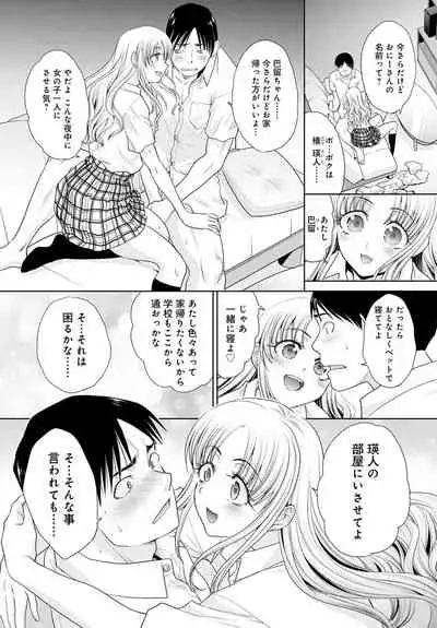 COMIC Anthurium 2021-10