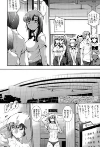 [John Sitch-Oh] Suieibu Capriccio