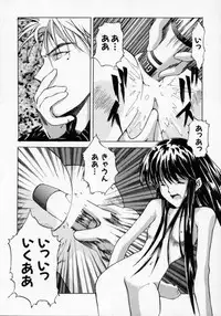 [Maito Shirou] Imouto no Nioi