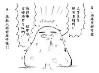 [eisei]A story of the meeting between Onisan and yukkuri （半生不熟汉化组）