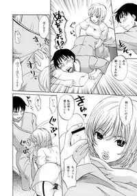 [Kitakawa Touta] Honey Darling