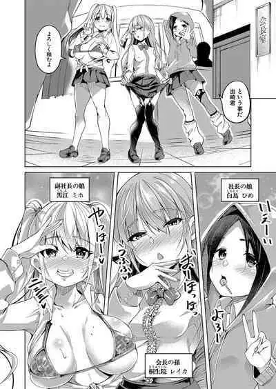 COMIC Shingeki 2024-07