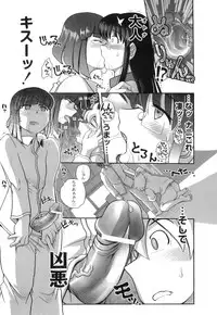 Anthology - PLUM LS 03 [2011-01-28] (Book) (HQ)