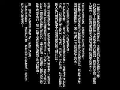 [Piyokorota] Shikiyoku no Hako - Kachou Nyuukyou [Chinese] [比斯娘漢化組]