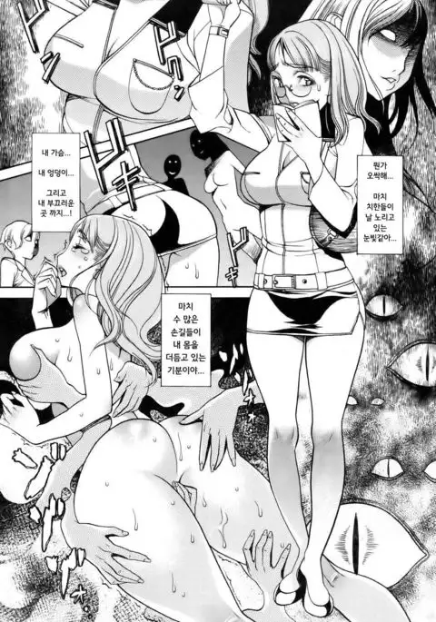 후타나리 열차 / Futanari Train