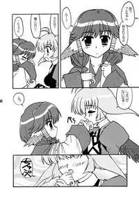 (C63) [Tougall Kai (Kairakuen Umeka)] Tsubasa Aru Mono (Utawarerumono)