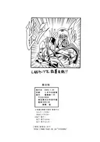 [Oresama Goikkou] Sasara hiyori (To Heart 2)