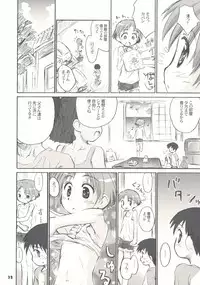 (C66) [Bravo (Hiura R, Shimosan)] Tonari no Kimi 1-gakki