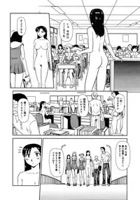 [Suehirogari] Orunito (Cage 3) Chapters 1-5 Complete