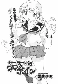 COMIC XO 2008-04 Vol.23