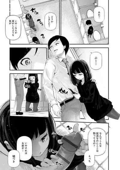 ご褒美生クリーム。