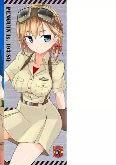 Aiyoku no Penguin-tou Koukuutai