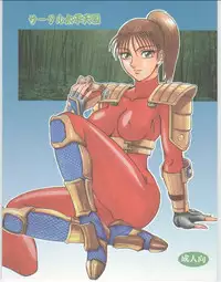 (CR23) [Circle Taihei-Tengoku (Aratamaru)] NIGHT HEAD 07 (Tekken, Soul Calibur)