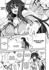 [Fuyuwa Kotatsu] Trip Trap (COMIC 0EX 2009-11 Vol. 23) [English] [CGrascal]