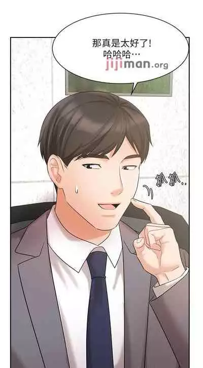 【周一连载】业绩女王(作者:洗髮精&耀安) 第1~38话