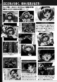 [Anthology] [2006-04-10] COMIC MEGAPLUS Vol.31 (2006-05)