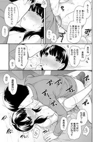 COMIC LO 2018-02 [Digital]