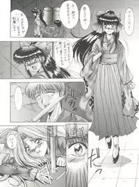 (C51) [Himawari Club (Yuuki)] Hanazono (Sakura Taisen)