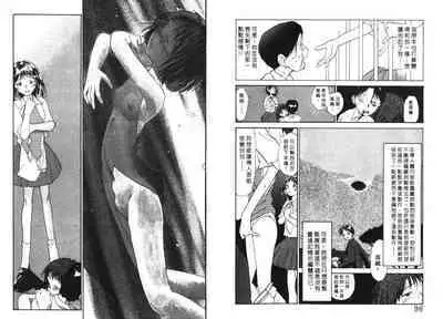 Etches 4 | 玩偶美眉 4