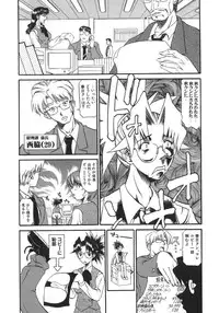 [Kanna Tenzaki] Neechan yori Ai wo Komete To Heart