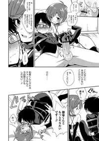 [Anthology] Otokonoko HEAVEN Vol. 31 [Digital]