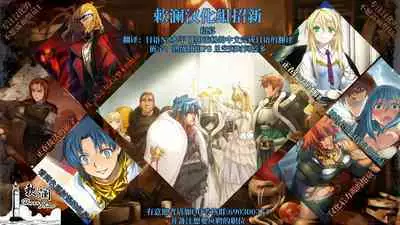 Iroha, Gomen! Kyou mo Halo ni Dasasete! | 伊吕波、抱歉!今天也请让我射在光环上吧!