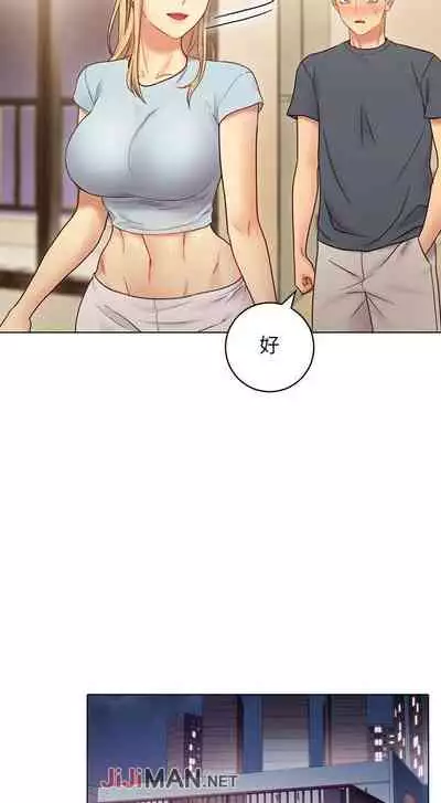 【周二连载】继母的朋友们(作者:Red-A&頸枕) 第1~59话