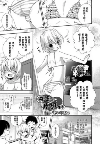 VR調教凌○マシュ