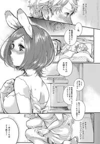 COMIC Anthurium 2016-09 [Digital]