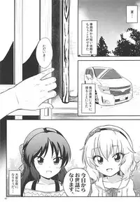 [Nisiarea (Syouwaru)] Momokajiru Arisujiru Momoka & Arisu Soushuuhen I (THE IDOLM@STER CINDERELLA GIRLS)