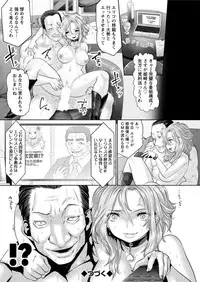 Action Pizazz DX 2016-07 [Digital]