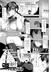 COMIC Koh 2018-06 [Digital]