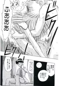 [Ruriruri♡] Kaze to Midori no Kuni kara