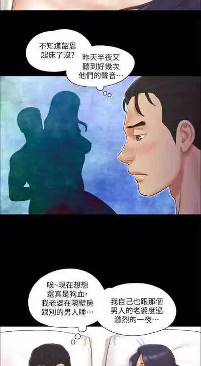 【周五连载】协议换爱(作者:遠德) 第1~64话