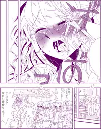 [Usa Usa] Ero Pheromone