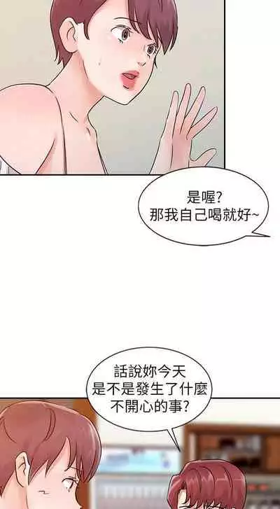 爸爸的女人 1-30