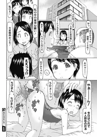 COMIC Megastore Alpha 2018-03 [Digital]