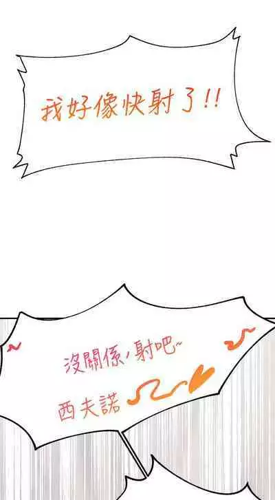 King of hypnotist in Isekai (01-08)-chinese