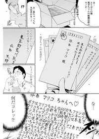 Action Pizazz DX 2017-05 [Digital]