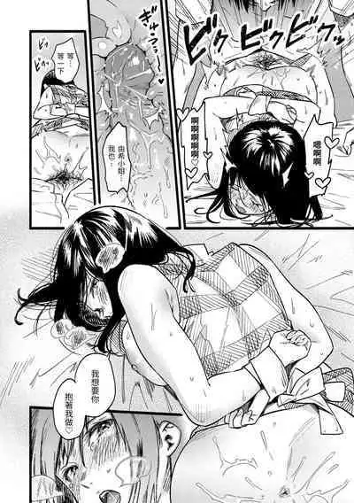 Irotoridori - Variety Girls | 色彩繽紛