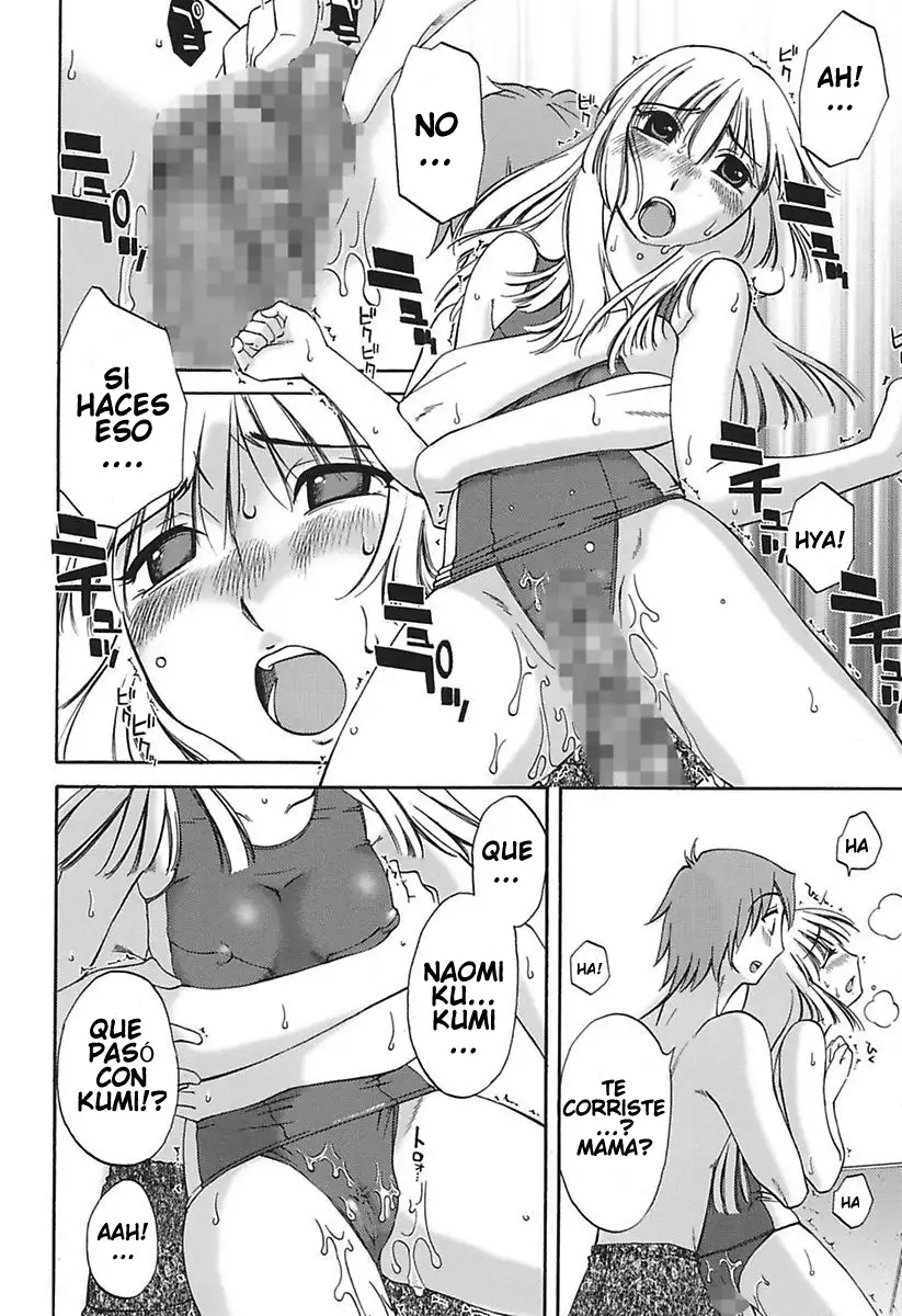 Chiisana Mama to H na Jijou Ch. 1-4