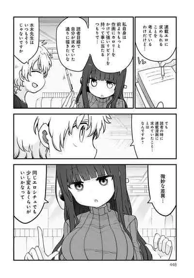 COMIC Anthurium 2021-10