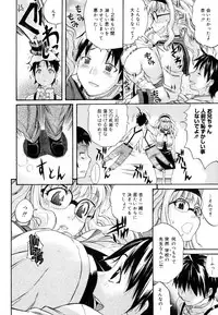 COMIC Megastore 2006-08