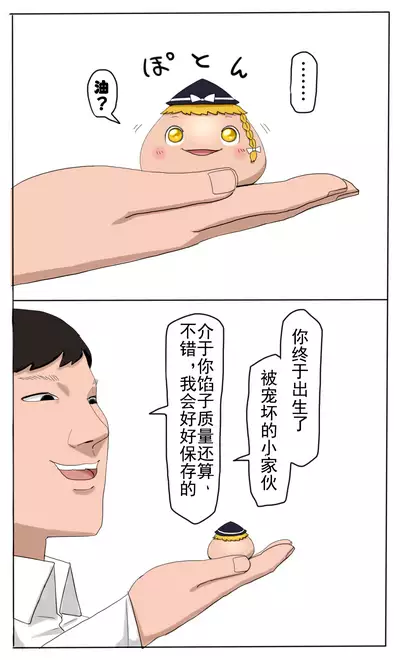D.A小合集【陆伯抗翻译,香槟向日与玫瑰嵌字】