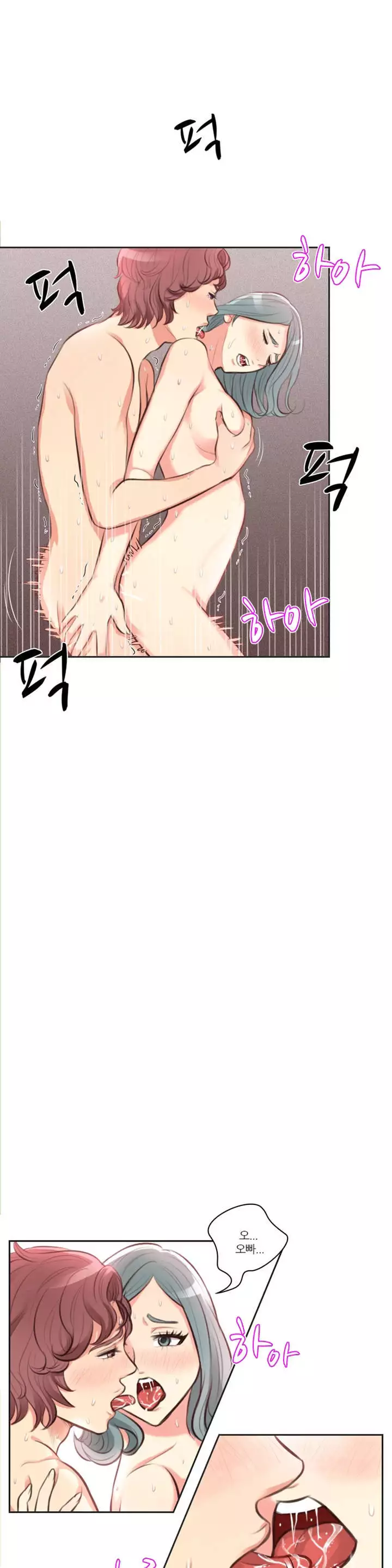 Before the 30 Ch. 0-35