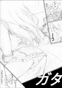 [Chanko Nabe] Ore no senpai ga marubatsu shitekurenai wake ga nai