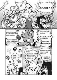 (C80) [Service Heaven (Heiqing Langjun)] Sakuga houkai (Panty & Stocking with Garterbelt)