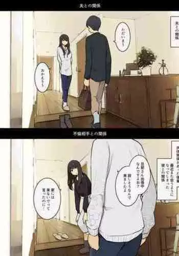 [首切り] Lv.1(第1话) [暗黑兄贵个人汉化]