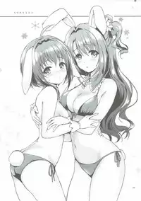 (COMIC1☆11) [Kurimomo (Tsukako)] Uzuki Master (THE IDOLM@STER CINDERELLA GIRLS) [Chinese] [如月響子汉化组]